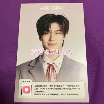 보이플라 상하이 아카이브전 입장 혜택 선