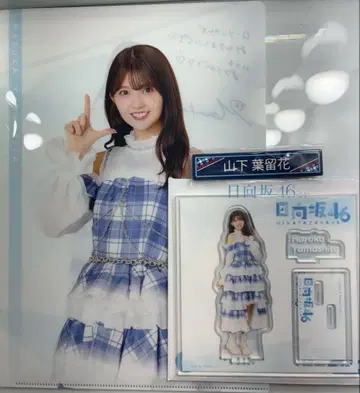 히나타자카46 야마시타 하루카 히나타자카46 복권 로손