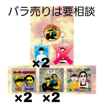 Rofu 비트박스 빌레뱅 아크릴 키링 스티커 Fuga Hiro