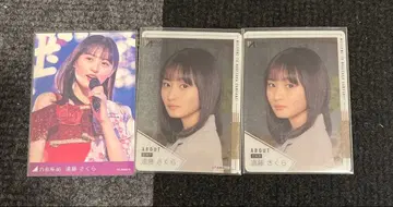 엔도 사쿠라 카드