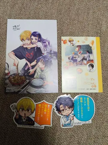 양키군과 과학밥 혜택