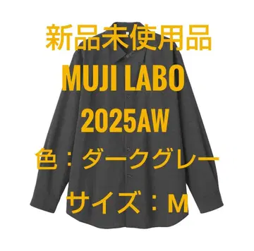 미사용 새상품 MUJI Labo 울 혼방 레귤러 카라 셔츠 다크 그레이