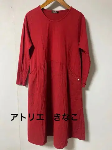 아틀리에 키나코 레드 원피스 더블 거즈