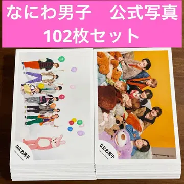 나니와단시 공식 사진 102장 세트