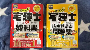 2025년판 모두가 원했던! 공인중개사 교과서 논점별 기출문제집