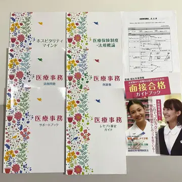 자격요건 캐리어 교육 의료 사무 텍스트