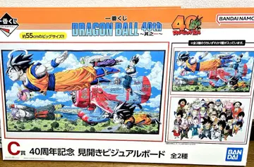제일복권 DRAGON BALL 40th ~그 1~ 드래곤볼 C상 1종