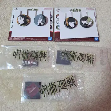 주술회전 제일복권 5th Anniversary