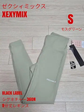 젝시믹스 BLACK LABEL 시그니처 360N 9부 레깅스