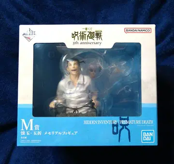 주술회전 5주년 기념 피규어 M상