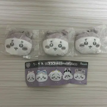 치이카와 마스코트 거울 헌책방 3개 세트