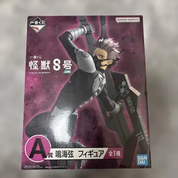 괴수 8호 나루미 겐 제일복권 A상 피규어