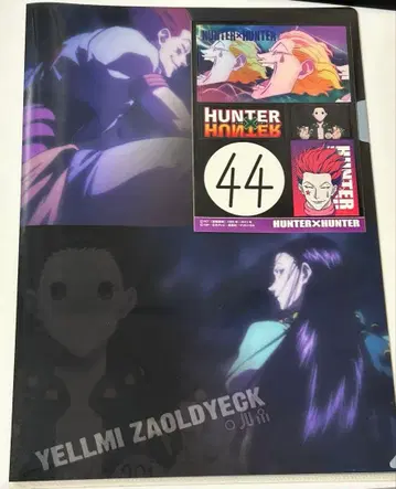 HUNTER x HUNTER 제일복권 스티커 씰 히소카