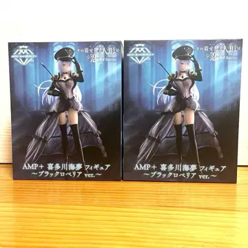 [ 미개봉품 익명 배송 ] 키타가와 마린 피규어 2세트