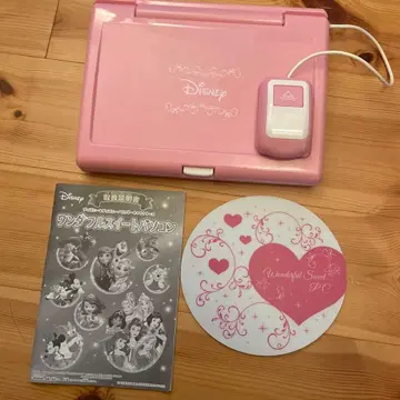 Disney 원더풀 스위트 컴퓨터