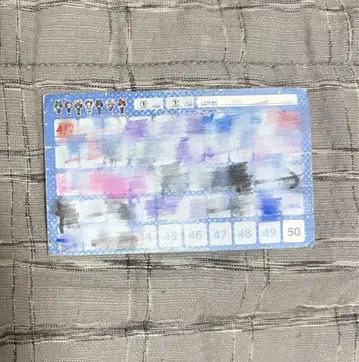 세이브포인트 포인트 카드