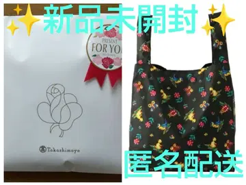 미개봉 새상품 FEILER 페이러 핸드폰 에코백 하이디 패턴 블랙 기프트