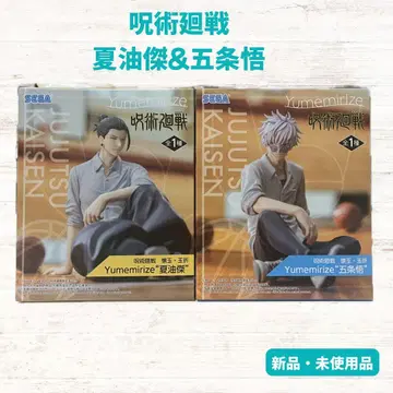 주술회전 게토 스구루 & 고죠 사토루 피규어 2체 세트