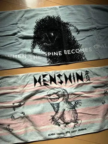 요네즈켄시 투어 타월 굿즈