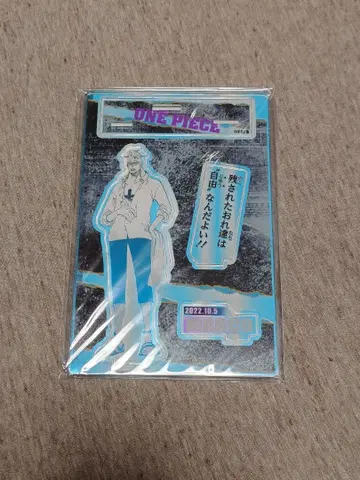 ONE PIECE 원피스 마르코 명장면 디오라마 피규어