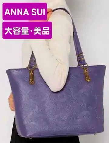 [ ANNA SUI ] 노바 토트백 퍼플