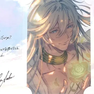 헤럴 벤 사할 그랑블루 판타지 그랑블루 발렌타인 2025