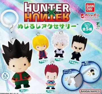 HUNTER x HUNTER 메지루시 액세서리 헌터헌터 전 5종 컴프