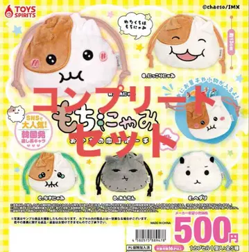 모치냐미 얼굴 복조리 파우치