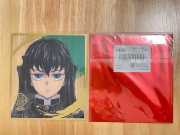 귀멸의 칼날 기둥전 미니 클리어 색지 토키토 무이치로