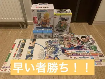 드래곤볼 1번 복권 A상 D상 라스트 원상