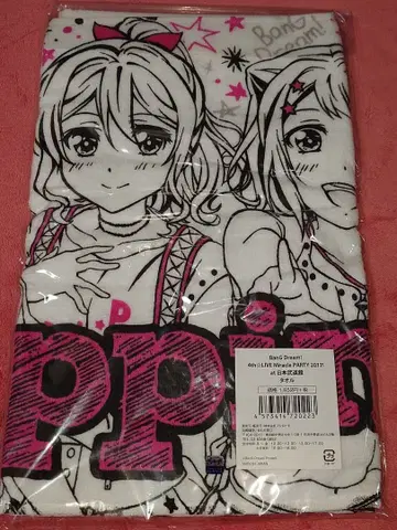 BanG Dream! 4th LIVE MiraclePARTY 타월
