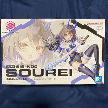 30MS SIS-N00 소우레이[컬러 B]