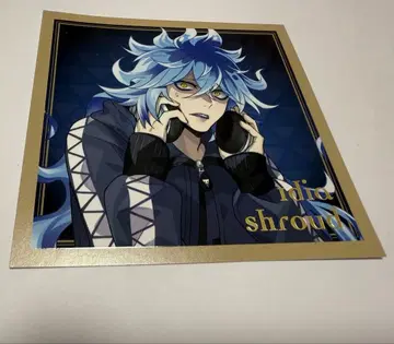 트위스테 이데아 마시코레 금박 레어