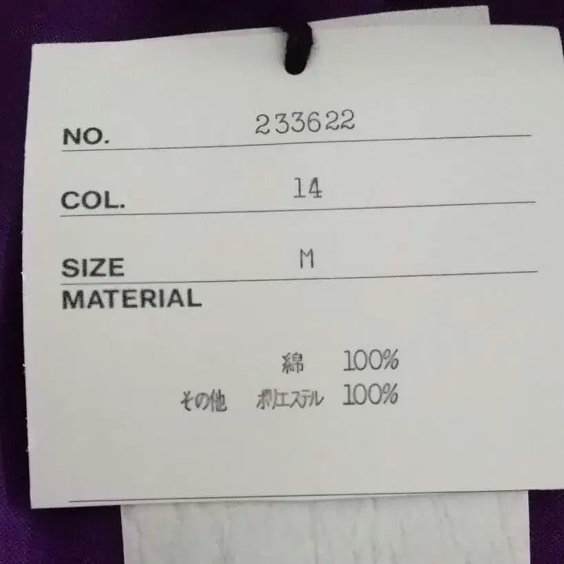 5번째 상품 이미지