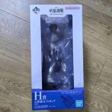 주술회전 제일복권 H상 옷코츠 유타 피규어