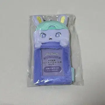 JOCHUM 제오참 치마타 보아 원단 트레이딩 카드 홀더