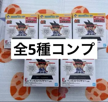 [미개봉 새상품] 제일복권 드래곤볼 40th E상 컴플리트