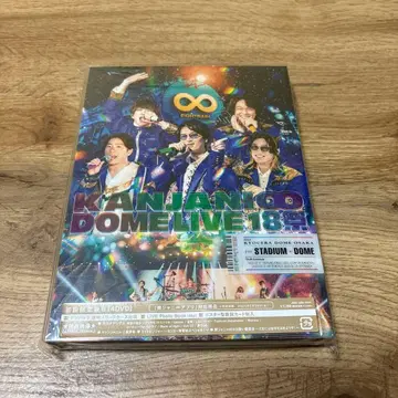 칸쟈니 돔 라이브 18 초회 한정판 B DVD