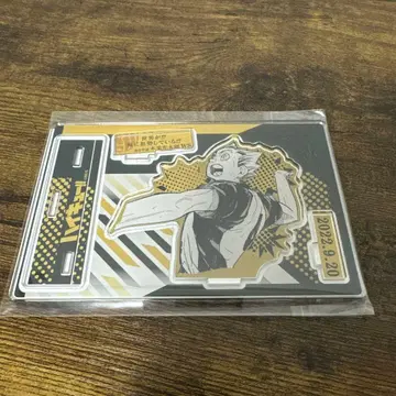 하이큐 보쿠토 코타로 벌스데이 아크릴 스탠드