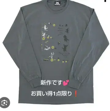 와치필드 신상 사랏토 긴팔 T 서커스 CG