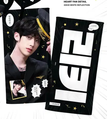 ZEROBASEONE 리키 슬로건