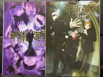 제일복권 주술회전 I상 역대 키 비주얼 포스터 시부야 사변