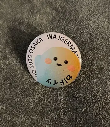 독일관 서큘러 핀 배지