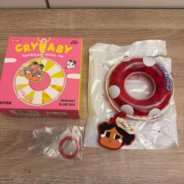 클라이베이비 Vacation Mode On 펜던트 빨간색 튜브