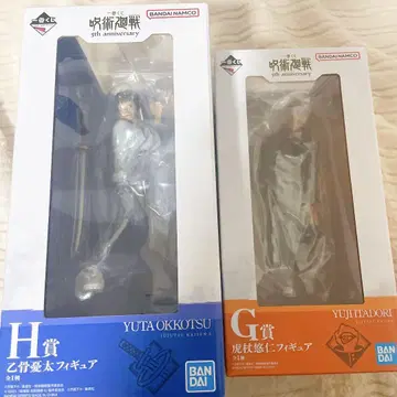 제일복권 옷코츠 유타 이타도리 유우지 피규어 세트