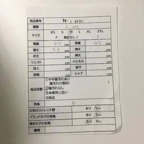 9번째 상품 이미지