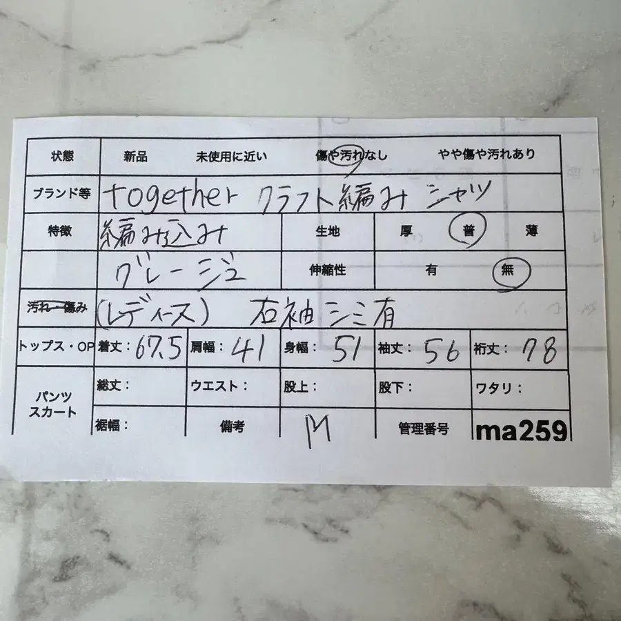 11번째 상품 이미지