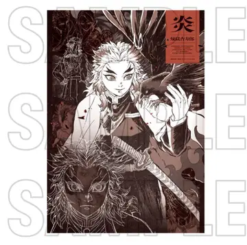 귀멸의 칼날 기둥전 캐릭터 아트 비주얼 패브릭 포스터 렌고쿠 쿄쥬로