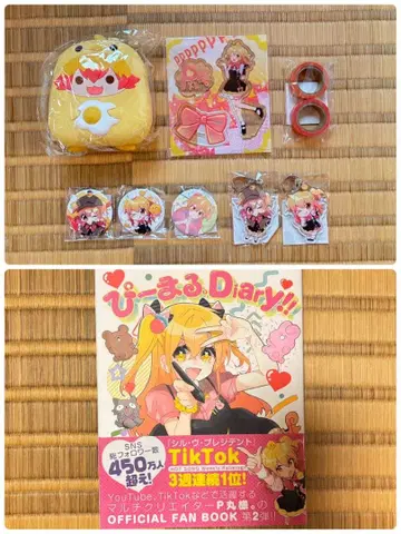 P마루님. 캔뱃지 아크링 키링 기타 굿즈 묶음 판매