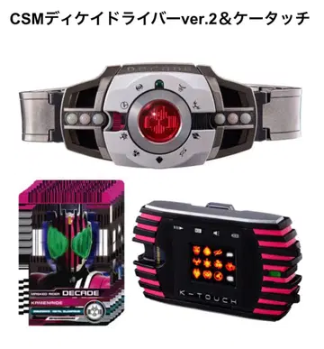 CSM 디케이드라이버 ver.2 & K-Touch